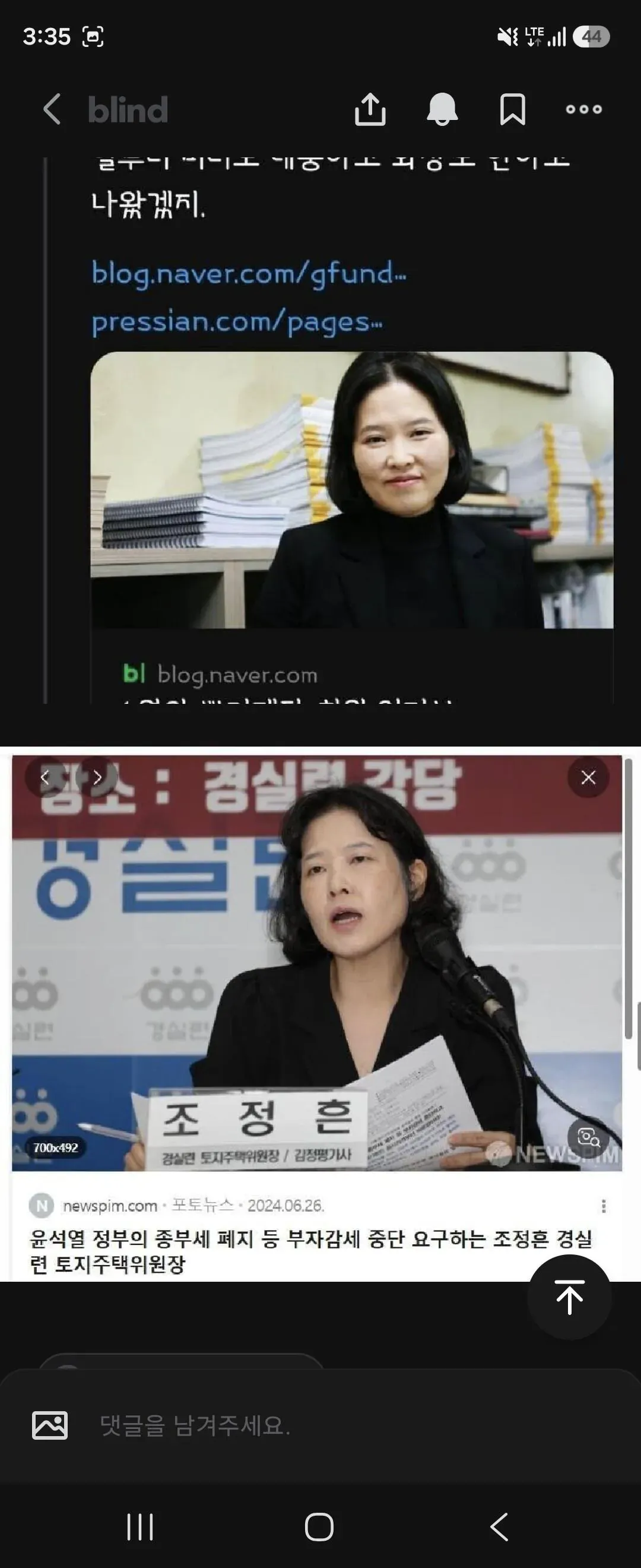 10120347343_3520786412_ad4dc83b89538cf3281e0b9c4dd652fc.jpg.webp 오늘 부동산 토론회 4050 무주택 일반인이라던 아줌마
