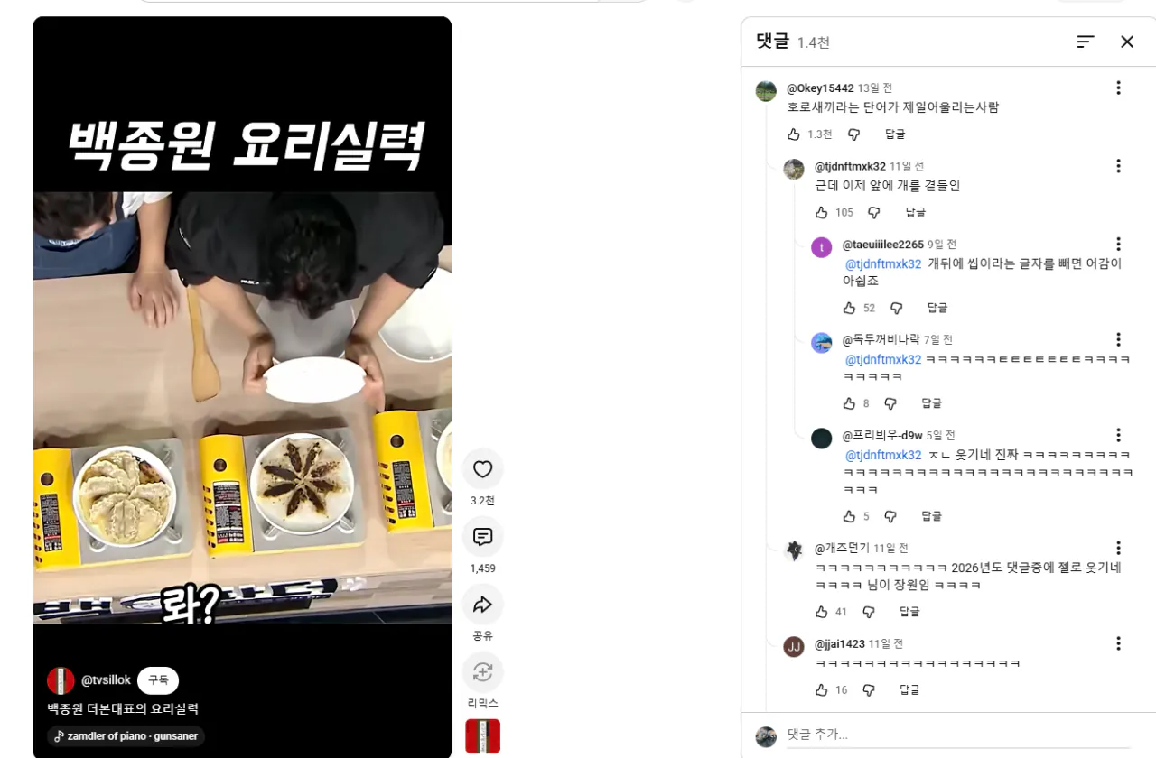 image.png ๋ฐฑ์ข
์ ์ผ์ธ ๋ฒ ๋ ใ
ใ
ใ
ใ
ใ
ใ

