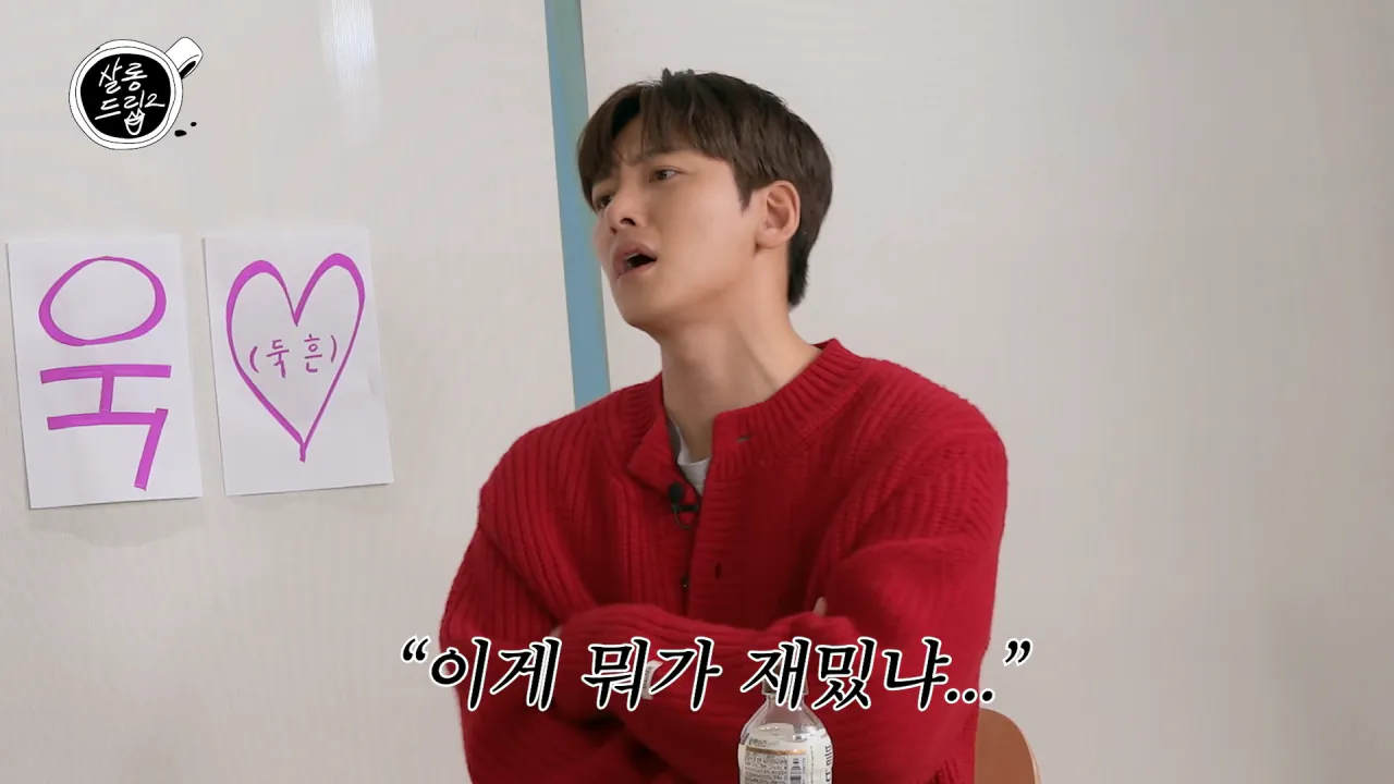 군대에서 하트시그널을 보고 충격 받았다는 지창욱.jpg