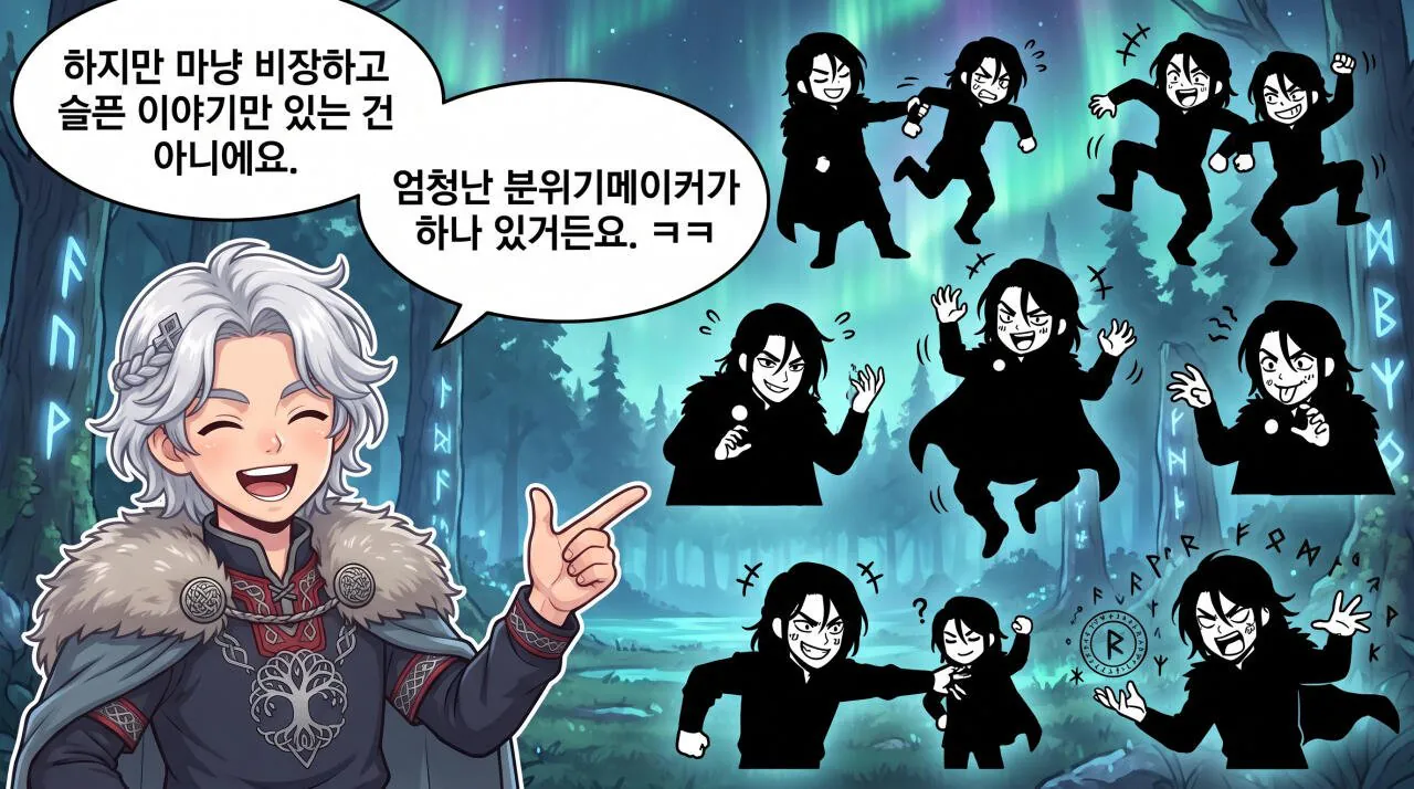 25.jpg 만화로 보는 북유럽 신화 - 북유럽 신화란 무엇일까?