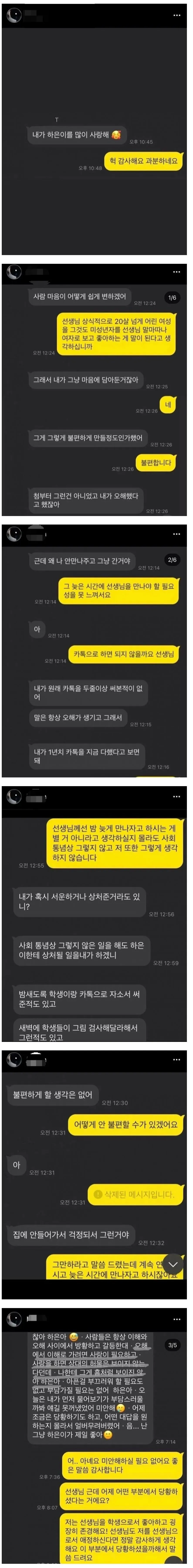 17살 여고딩이 너무 좋은 영포티 원장선생 17살 여고생이 너무 좋은 영포티 원장