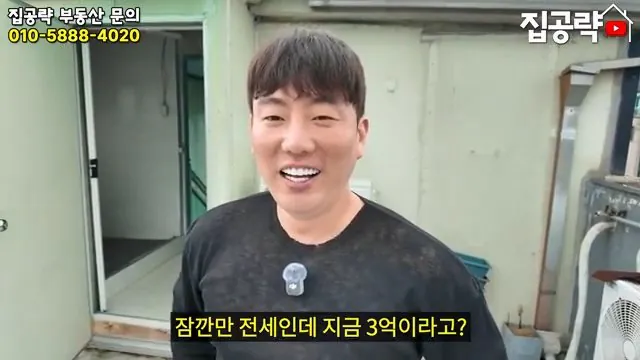2026 서울 전세 현실... 절대 살지 마세요ㅣ화장실 변기가...ㅣ서울 관악구 신림동 빌라 매매 분양 투룸 쓰리룸.mp4_20260720_093916.713.jpg 요즘 전세가 씨가 말랐다는 서울 전세집 근황 ㄷㄷㄷ