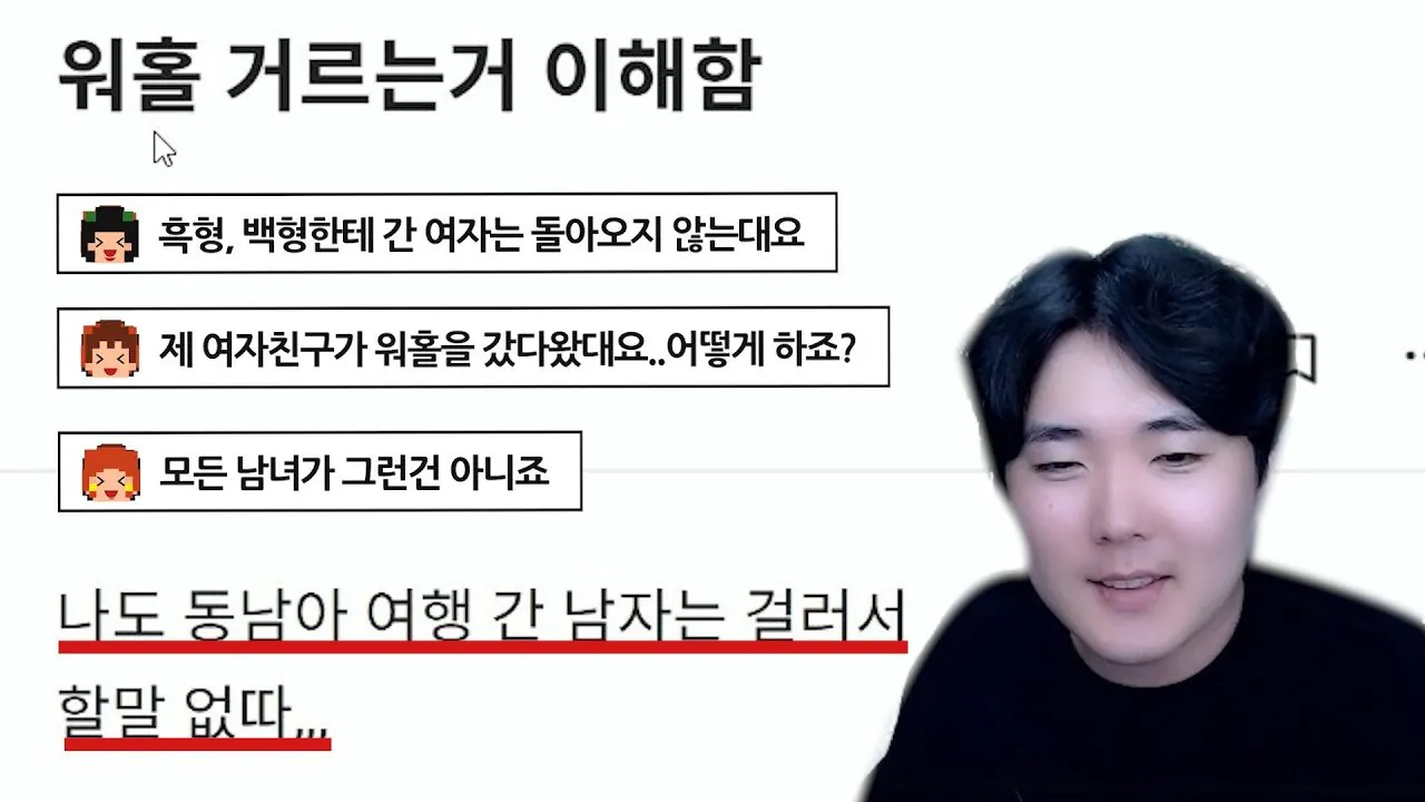 여자 워홀만큼 이미지 안 좋은거