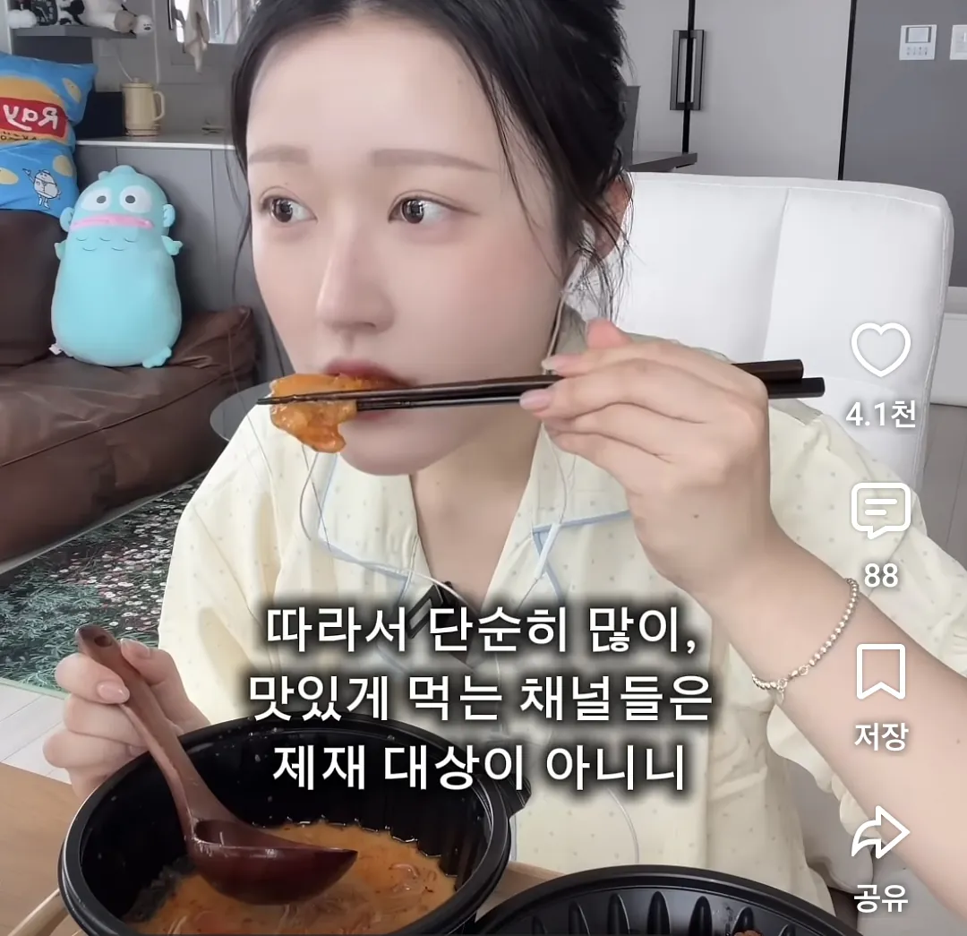 Screenshot_20260925_221738_YouTube.png 먹방 유튜버 수익 중단 오해와 진실.jpg