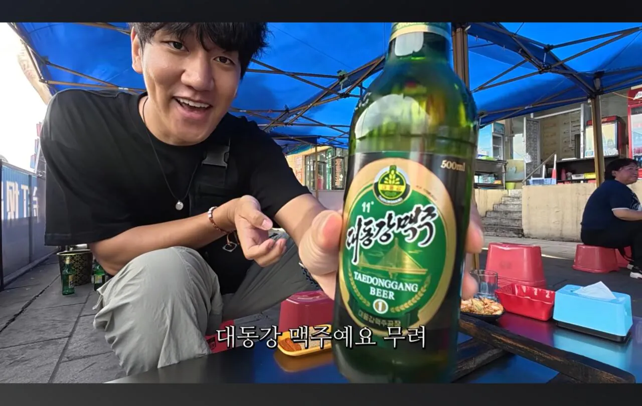 Screenshot_20261013_102652_YouTube.jpg 중국의 국경 인근 북한 관광에 대응하는 북한 근황 ㅋㅋㅋ