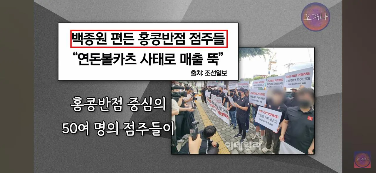 명륜진사갈비, 메가커피 등 프랜차이즈 실태 고발 시리즈 PD가 본 가장 잔인한 장면.jpg