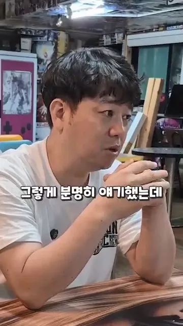 영상에 달린 악플들, 진짜 고소할까.mp4_20260724_144802.522.jpg 인터넷 좆문가들이 나대서 억까당한 사장님... ㄷㄷㄷ