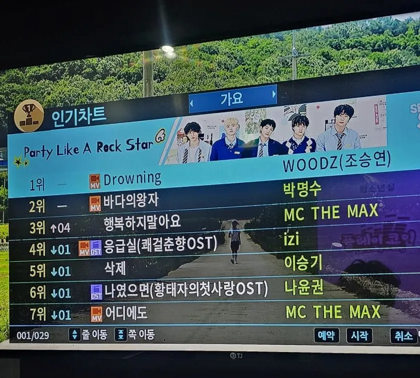 캡처_2026_08_12_21_41_14_223.png 최근 노래방에서 역주행 중이라는 곡.mp4 ㄷㄷㄷ