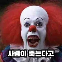 사람이 죽는다고.webp 모든 중국인이 매일 우유를 먹었으면 좋겠다