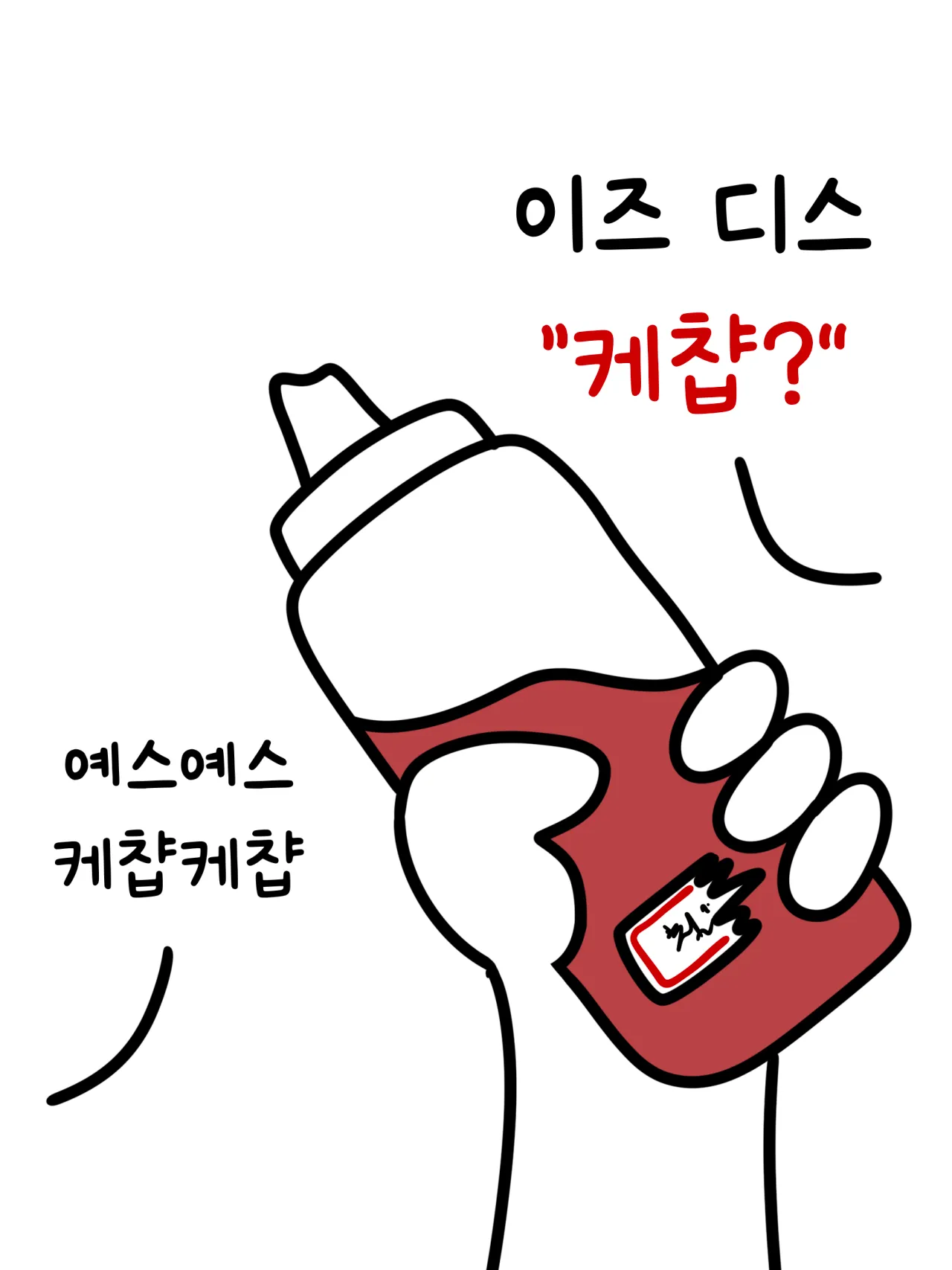 1000058894.png ๊นํฌ์ ์ ์์๋ ์ผ .MANHWA