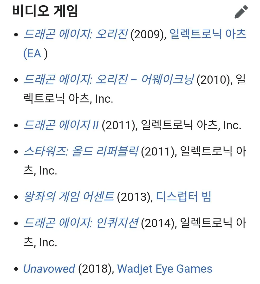 Screenshot_20260914_132015_Chrome.jpg 디아블로 5 내러티브 디렉터가 작업했던 작품들