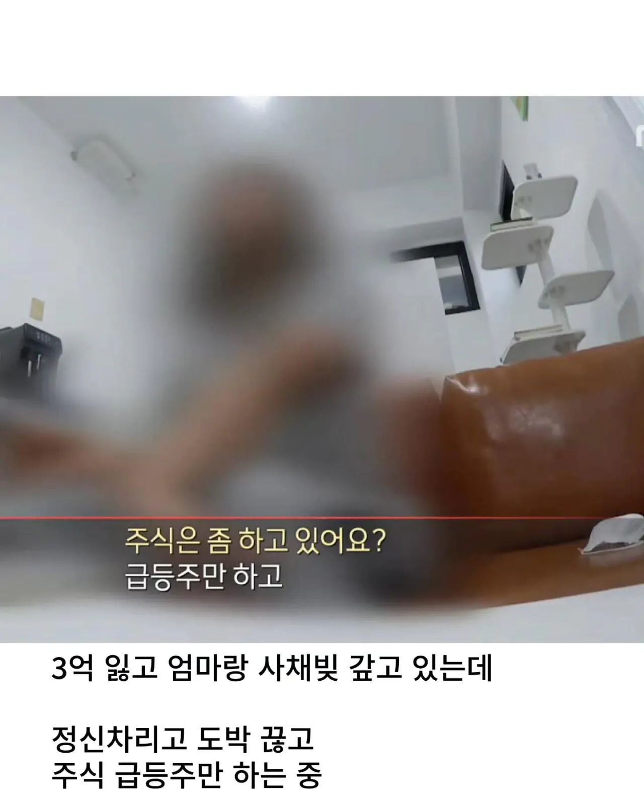 24391.jpg 도박으로 3억을 잃은 19세 소녀