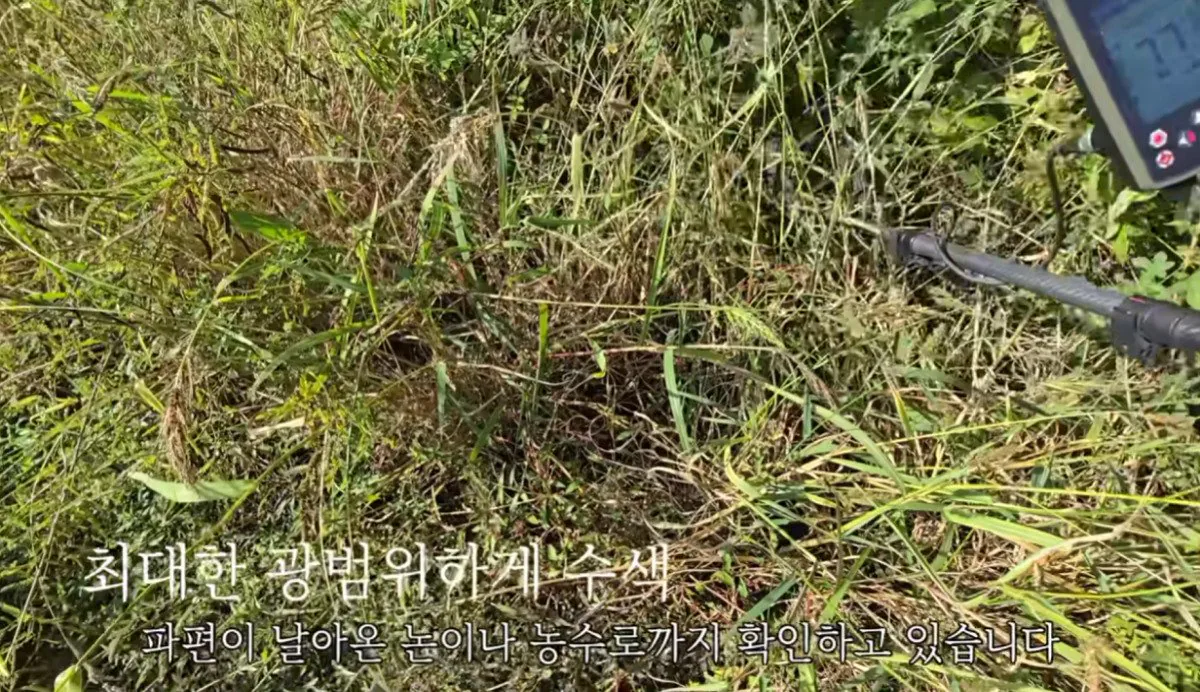 인디아나 웁스 (52).bmp.ren.jpg 스압 ) 금속탐지기로 고인의 유품을찾아준 유튜버