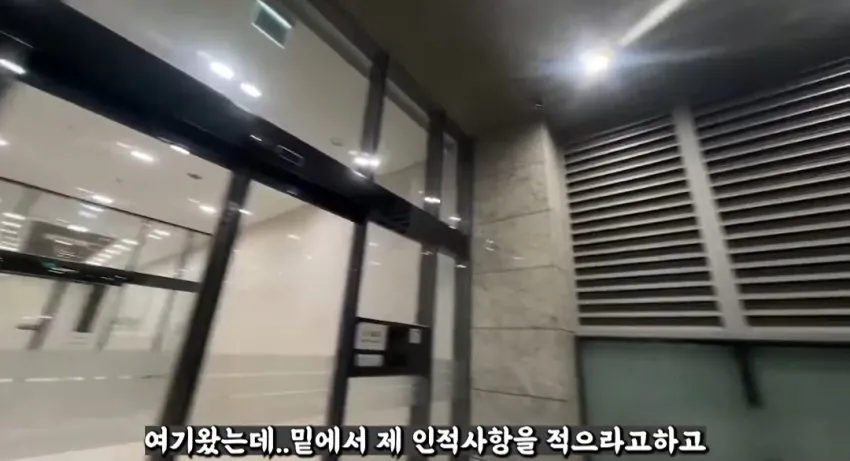 mi$coupangeats-20260725-005125-006.jpeg 배달 유튜버 vs 천룡인 아파트