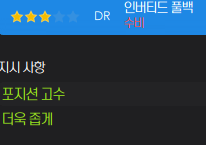 image.png “당신이 알던 바르셀로나는 잊어라” 한지 플릭의 26/27 바르셀로나 (쿼드러플 달성)