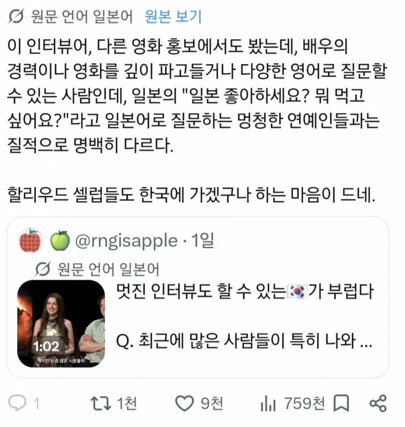 6.webp 현재 오디세이 홍보+마케팅 때문에 말 나오는 일본