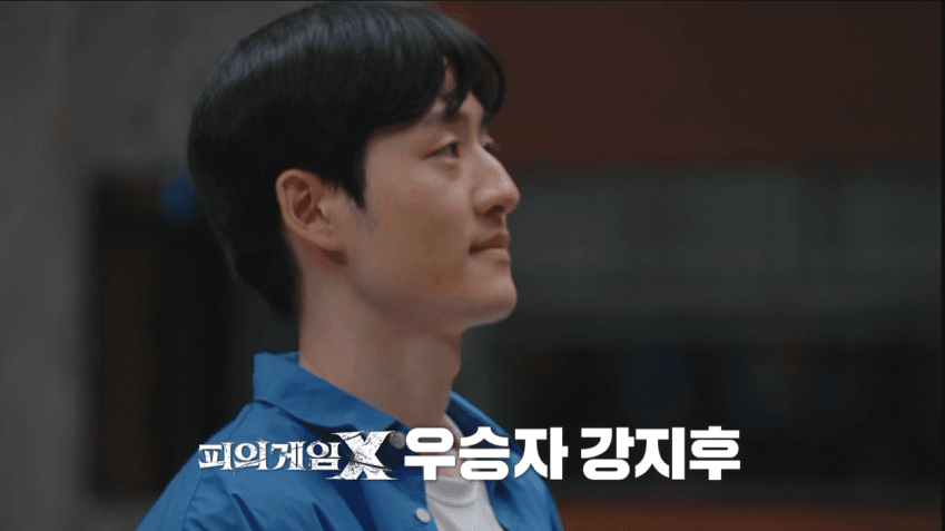 1000147779.png 대형스포) 피의 게임X 최종 우승자 공개 ㄷㄷㄷㄷ