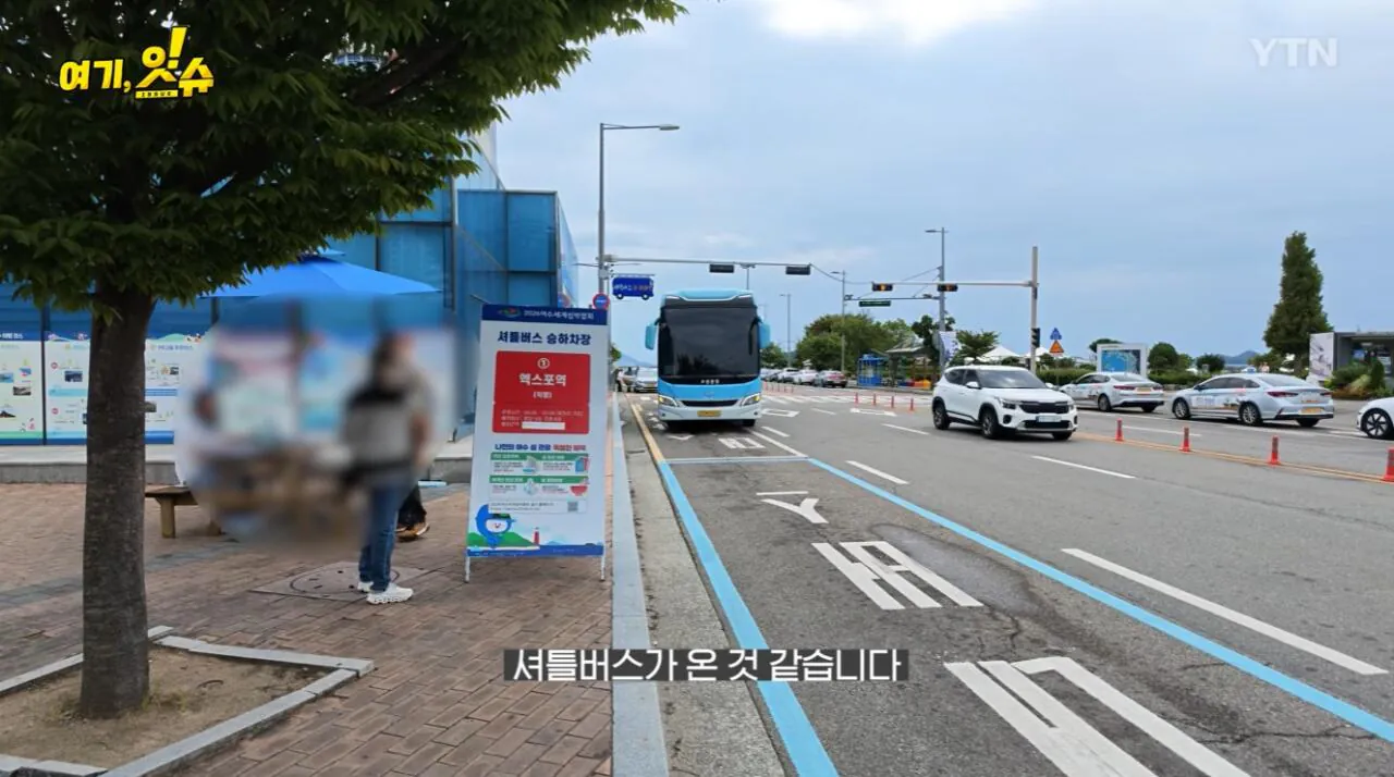 섬 박람회를 직접 가보니 화가 난다는 기자 ㄷㄷ