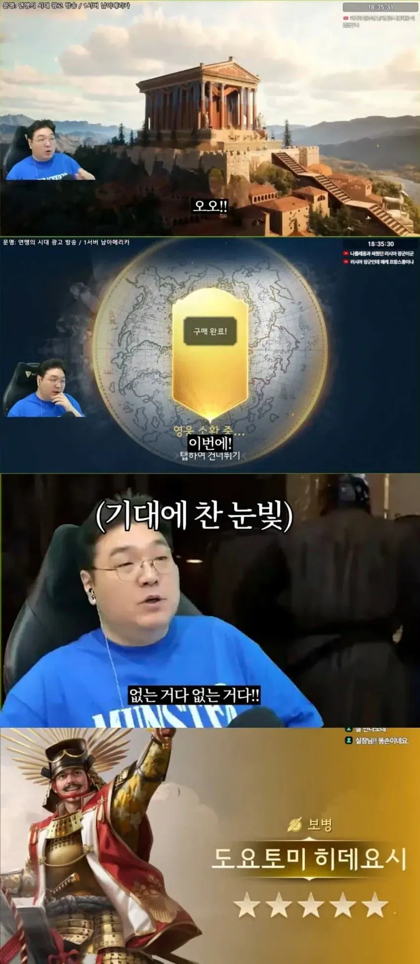 10259569347_486616_9b757d60356dd29bef84d428e6bc3227.png.webp 가챠 게임에서 이순신 뽑기.jpg