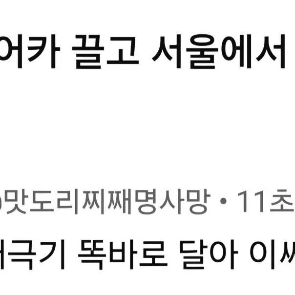 IMG_6569.jpeg 평택 노가다 30일 후기를 쓴 10만 유튜버 근황