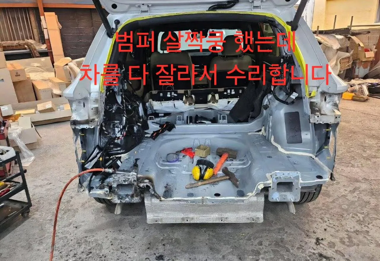 3.jpg 범퍼 접촉사고 과잉 수리 근황.jpg