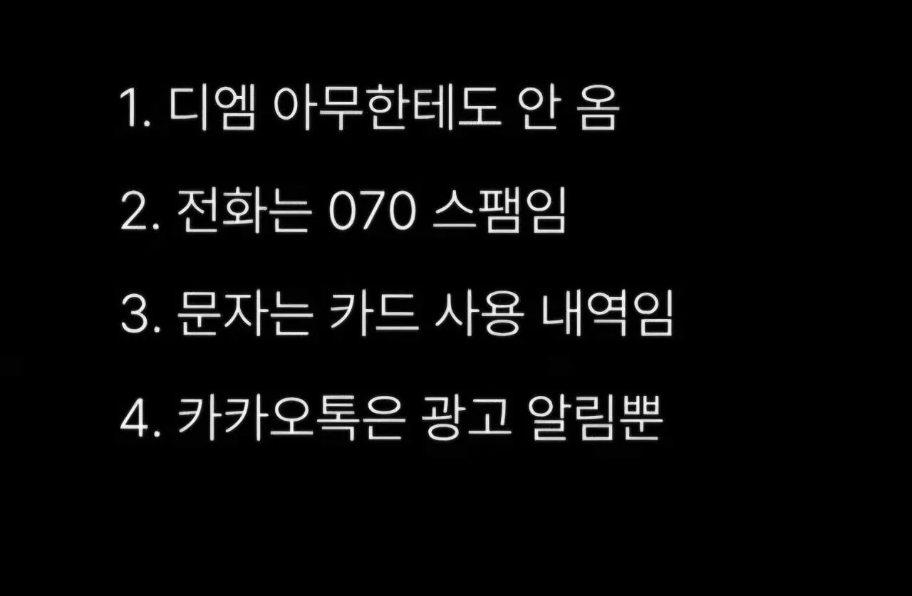 21135.jpg 펨붕이들 핸드폰 근황