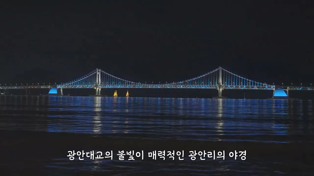 요즘 부산 관광지에서 벌어지고 있는 충격적인 변화.mp4_20260929_100631.910.jpg 지금 부산에 여행온다고 외국인들이 몰리는 이유