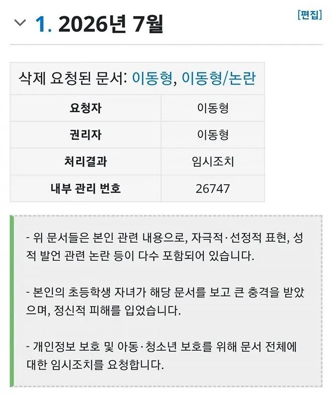 1000038505.jpg 영포티 (피프티)의 표본인 섹백좌