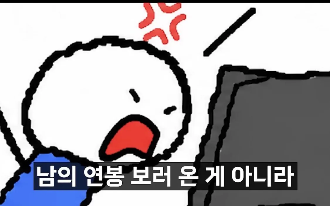 IMG_2391.jpeg 모든 사람의 월급을 검색할 수 잇는 나라 노르웨이 , 그러나