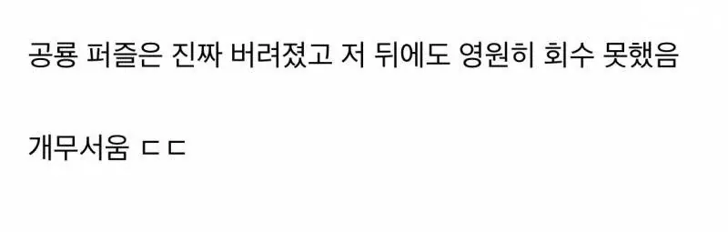 2p.jpg 기개 넘친다는 유튜버 엄마의 아들 훈육