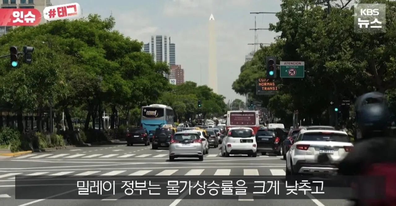 IMG_3507.jpeg 메시 인터뷰 비판한 아르헨티나 대통령