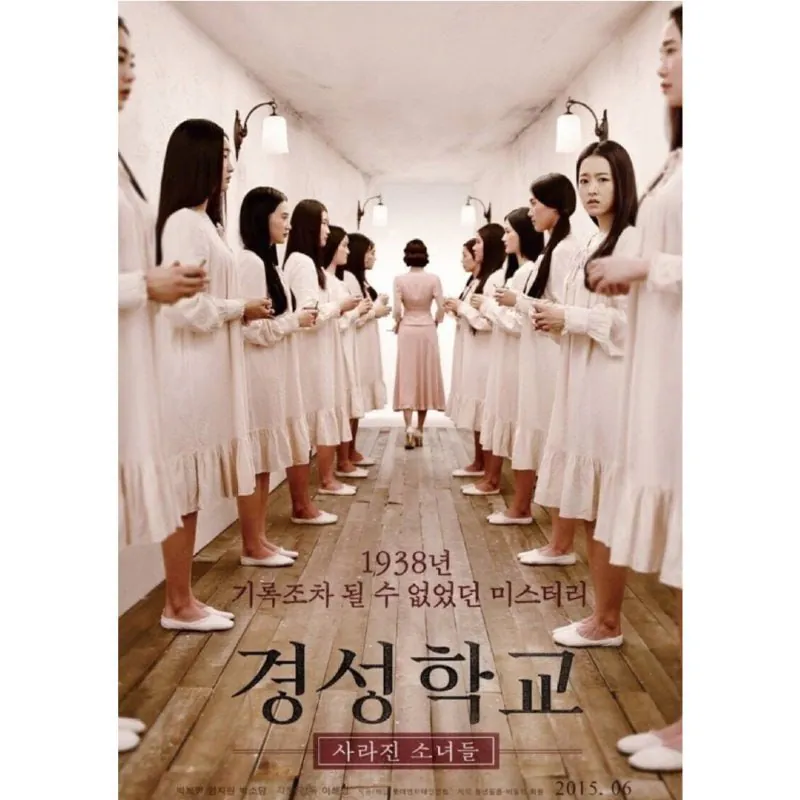 영화결말 대놓고 스포해도 안믿음ㅋㅋㅋ