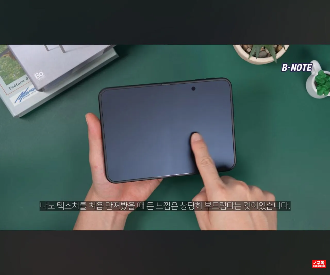 1000010709.jpg 아이폰 듀오 나노텍스쳐 vs 폴드8에 1만원 저반사 필름 부착 비교