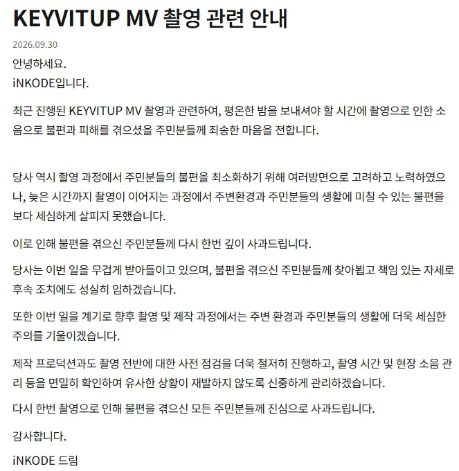 golxVP.webp 새벽에 뮤비찍어서 포텐간 팀 근황
