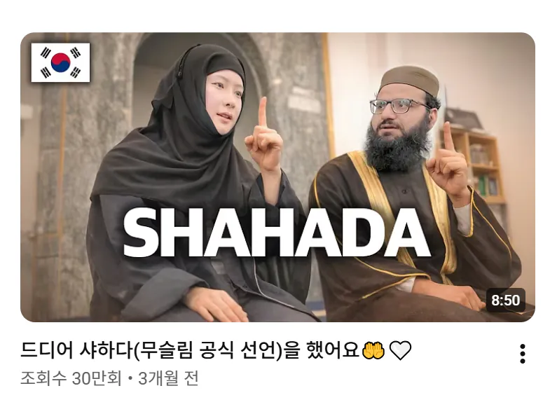 국내에 무려 6만명이나 존재하는 것.