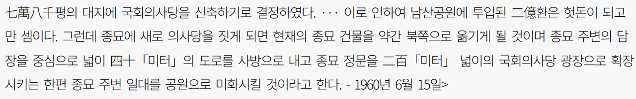 image.png 서울시청 광장에 깔린 미스터리(?)한 나무 바닥의 정체