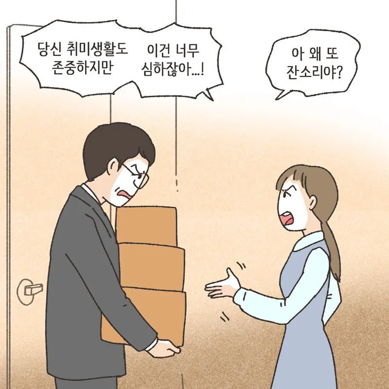 전재산의 절반을 레고에 쓴 남자 ㄷㄷ