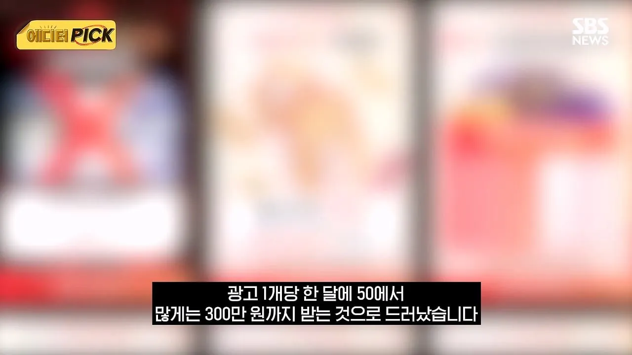 한국 야동 사이트 해킹해서 사이트 폐쇄까지 고려하고 있다는 한국 정부