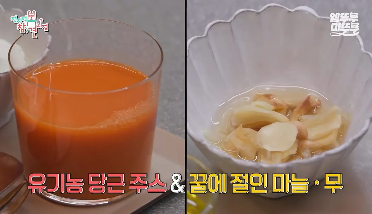 박진영이 아토피 고친 식단