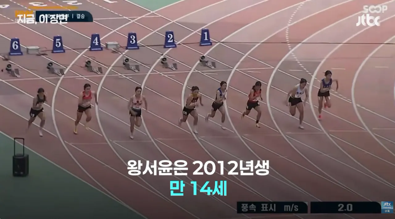 왕서윤 (13).png 한국육상 유망주라는 100M 11초76 찍은 여중부 선수 ㄷㄷ