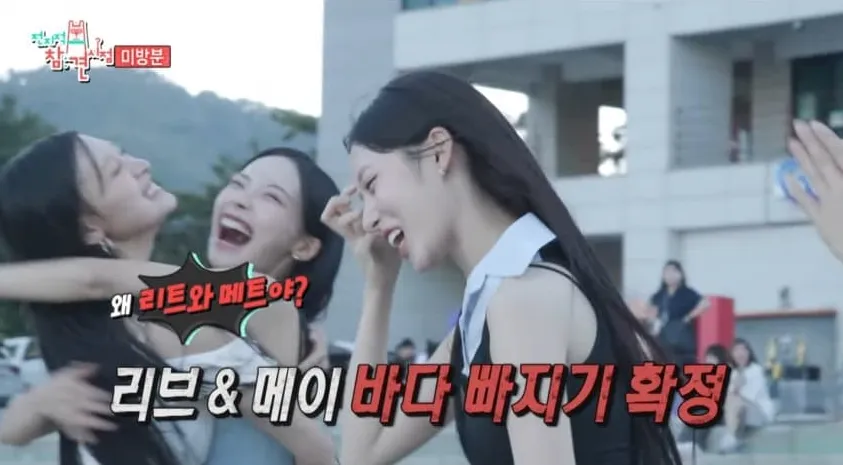 H8lZvkxo1U.png 리센느 원이 벌칙 안걸렸을때 찐텐표정.jpg