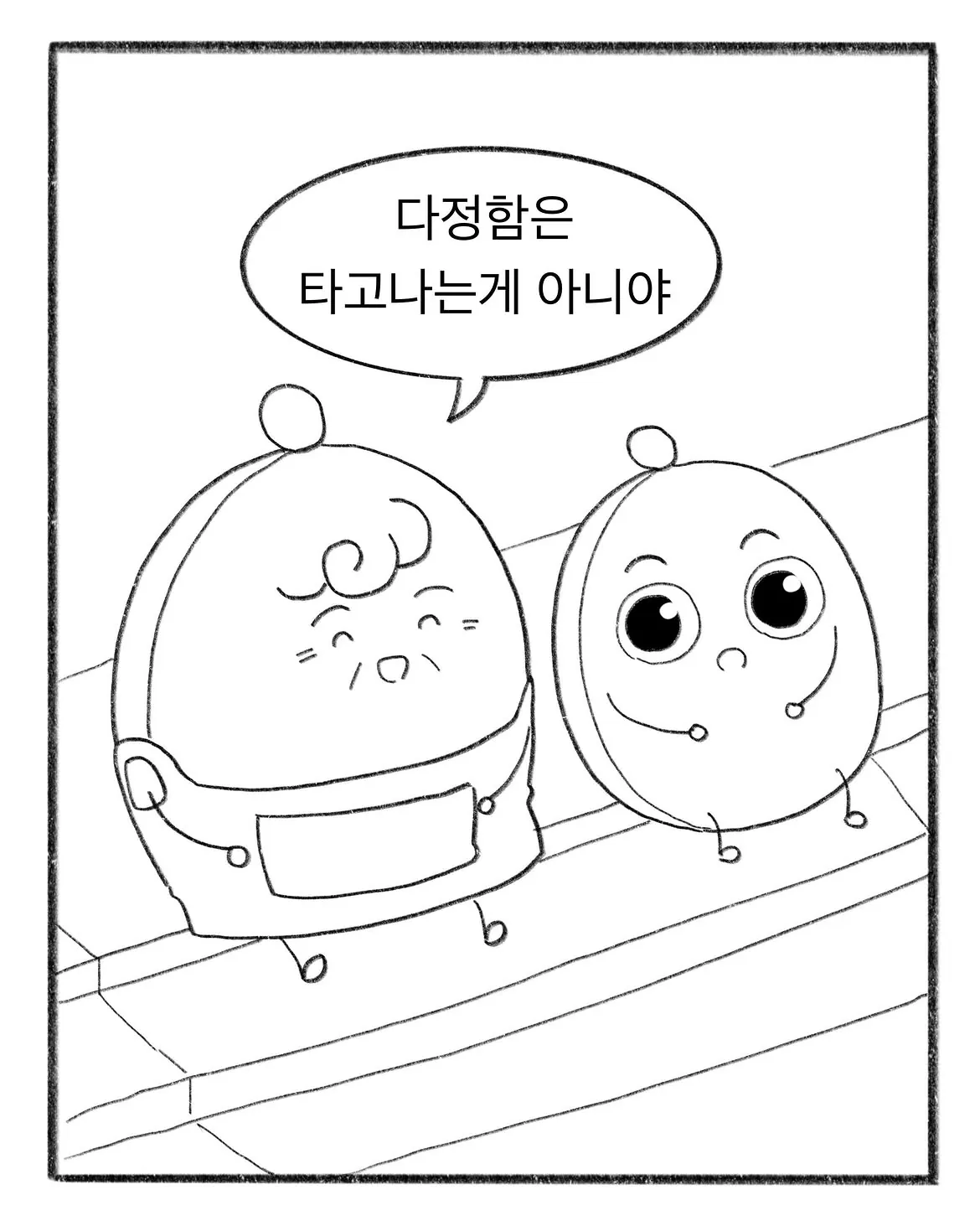 교복에 700원짜리 이름을 새겼다