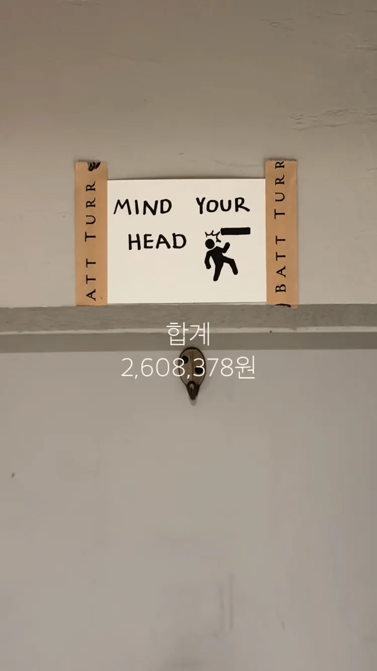 1000045613.webp 8년 차 은행원 한 달 생활비