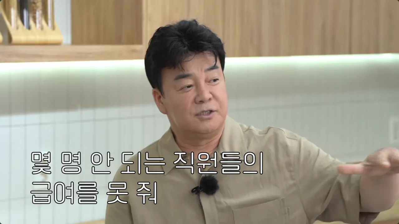 4.png 자신을 욕하는 직원 덕분에 재기할 수 있었다는 백종원.jpg