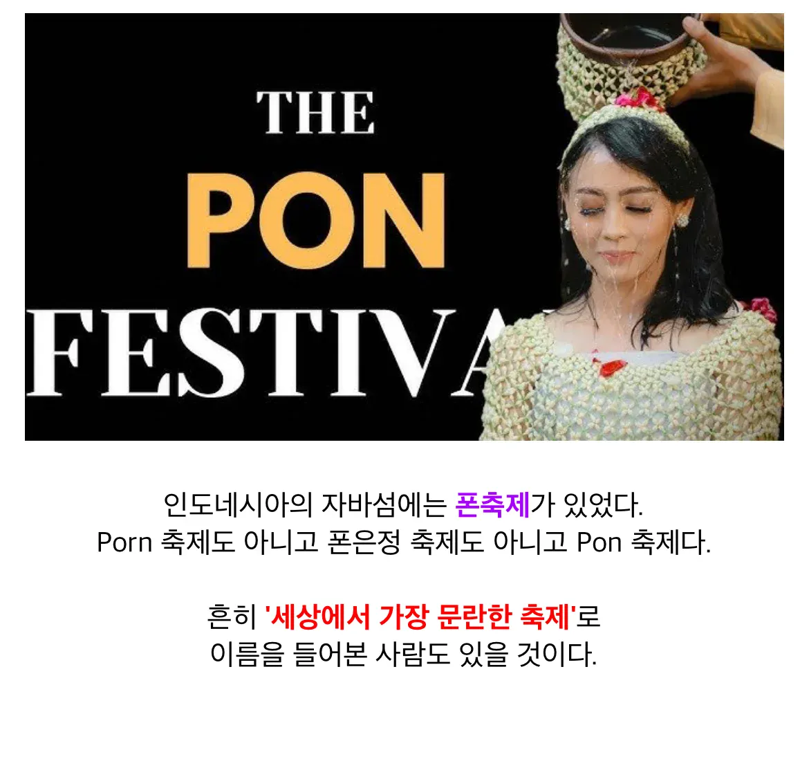 hoko1770362167_1858337840.webp 근친으로 시작된 칠빠구리 안하면 못 나가는 축제 ㄷㄷㄷ
