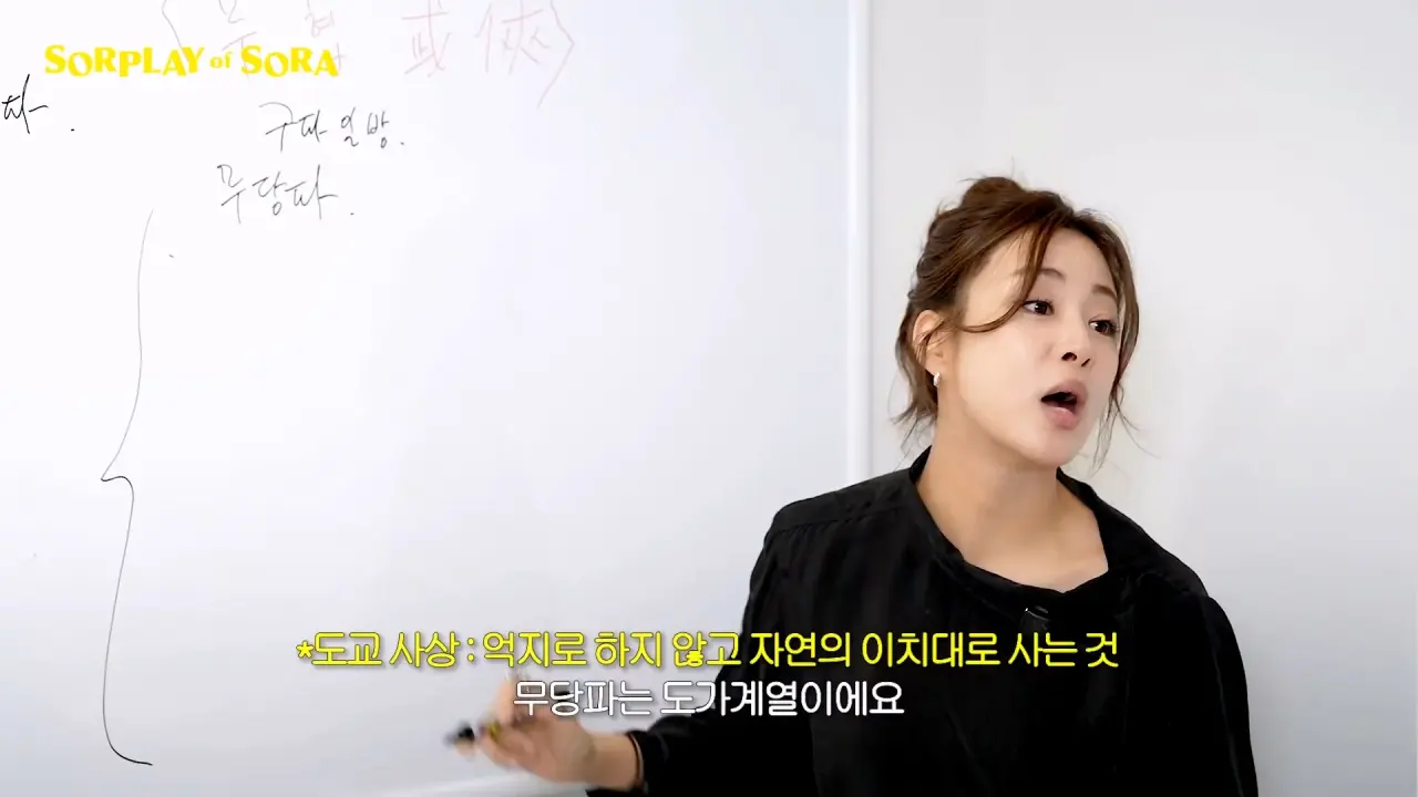 1000063978.webp 포텐간 여배우가 알려주는 무협 개념