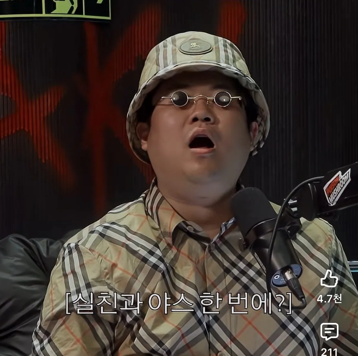 IMG_6853.jpeg 친구랑 야스하면 15억... 한다 vs 안한다...jpg