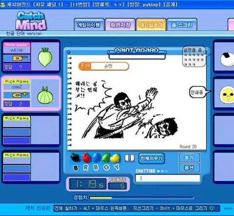 썸네일