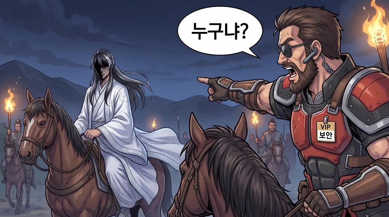 38.jpg 만화로 보는 초한지 - 장량의 등장