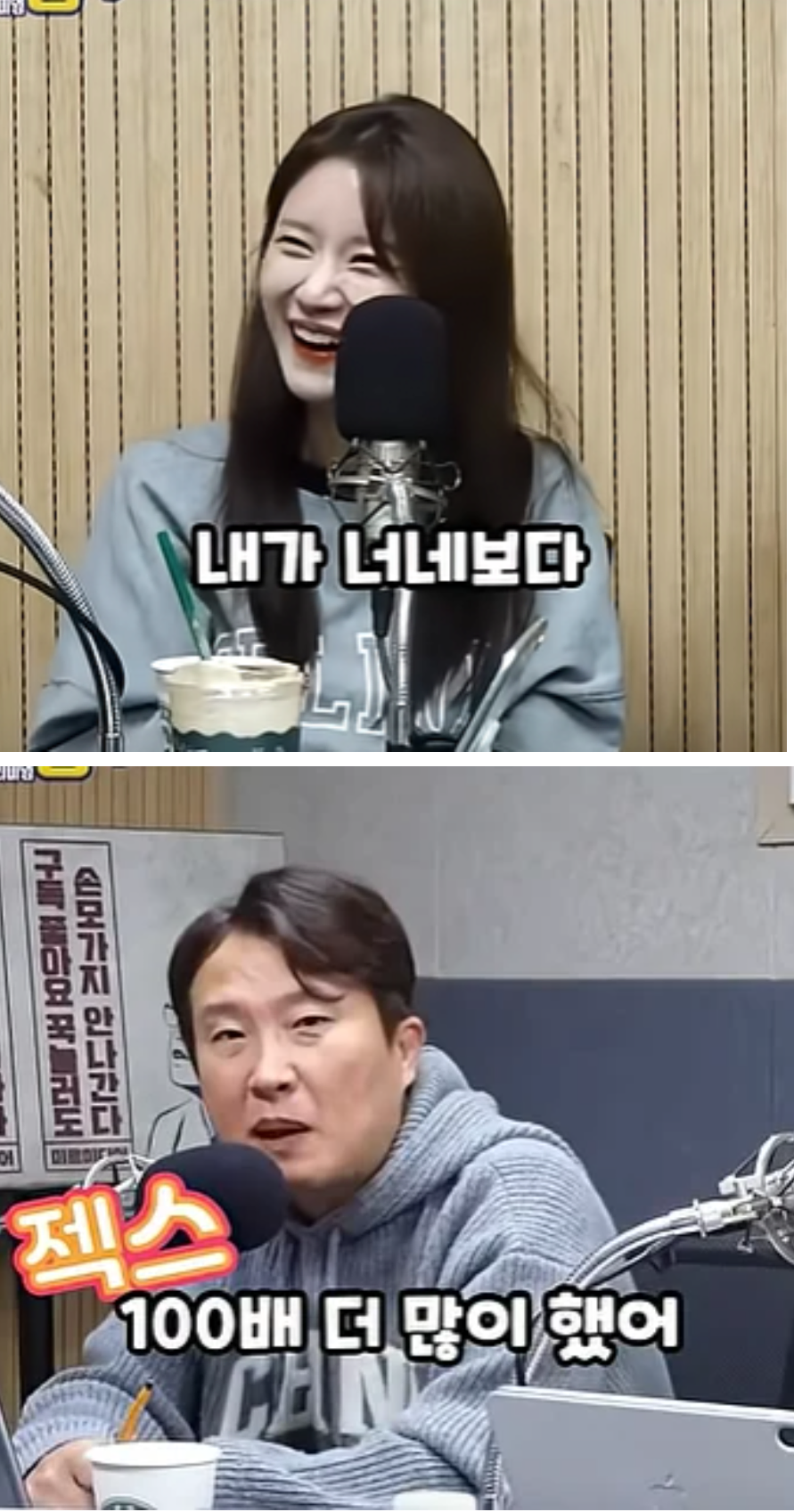 1000038504.png 영포티 (피프티)의 표본인 섹백좌